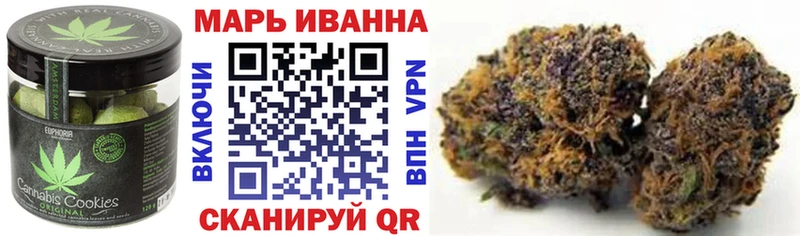 Еда ТГК марихуана Верхотурье