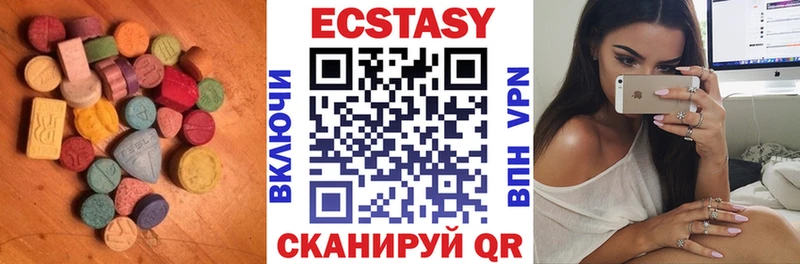 Экстази бентли  Верхотурье 
