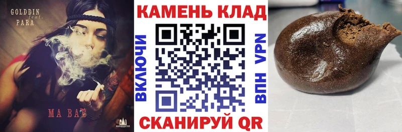 купить закладку  Верхотурье  darknet телеграм  Гашиш Premium 