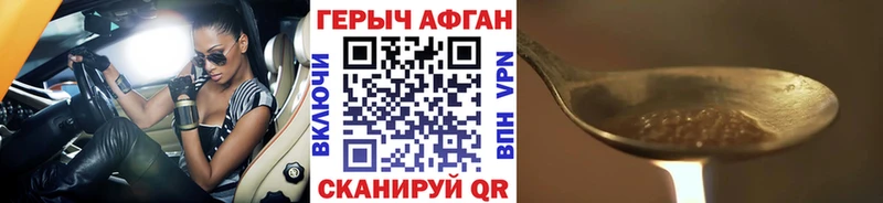 ГЕРОИН гречка  где купить наркоту  KRAKEN как зайти  Верхотурье 