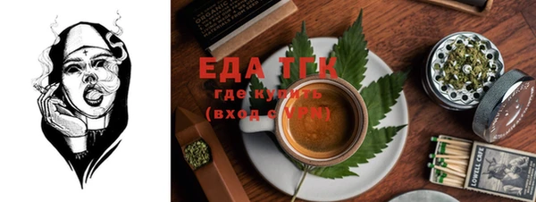 мефедрон Белокуриха