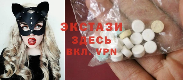 мефедрон Белокуриха