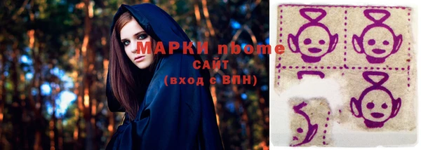 мефедрон Белокуриха