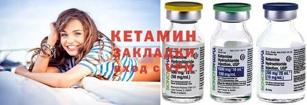 мефедрон Белоозёрский