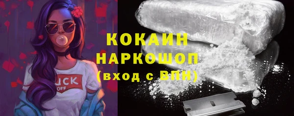 мефедрон Белоозёрский