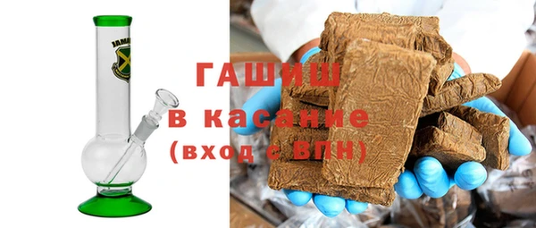 мефедрон Белоозёрский