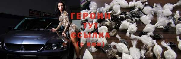 мефедрон Белоозёрский
