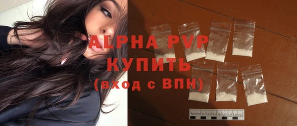мефедрон Белоозёрский