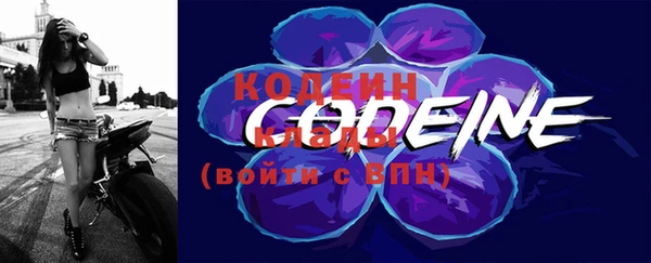 мефедрон Белоозёрский