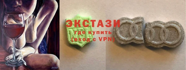 мефедрон Белоозёрский