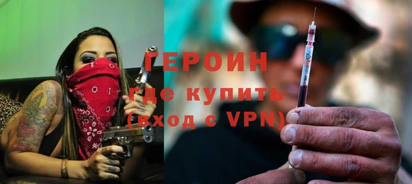 мефедрон Белокуриха