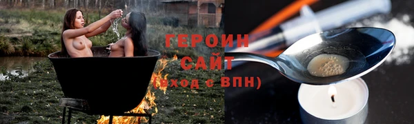 мефедрон Белоозёрский