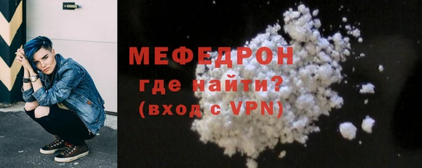 мефедрон Белоозёрский