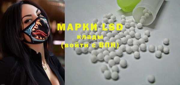 мефедрон Белоозёрский