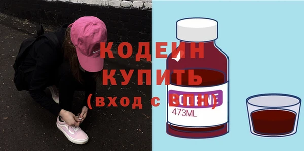 мефедрон Белоозёрский