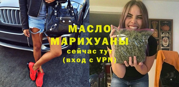 мефедрон Белоозёрский