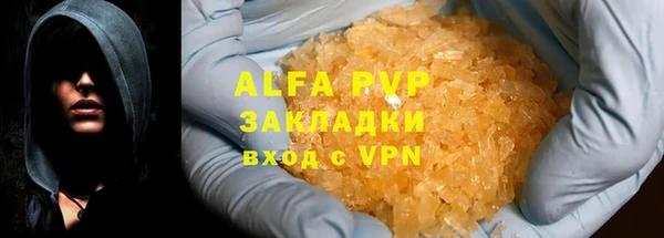 мефедрон Белокуриха