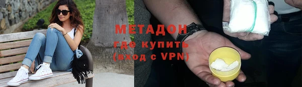 мефедрон Белокуриха