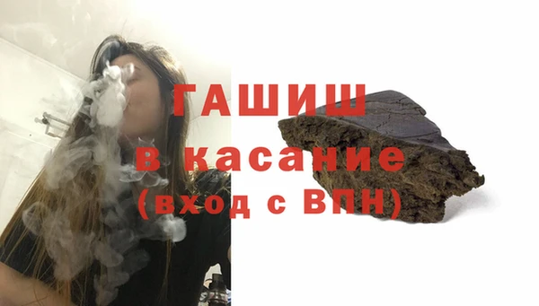 мефедрон Белокуриха