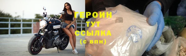 мефедрон Белокуриха