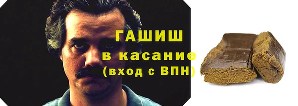 мефедрон Белоозёрский