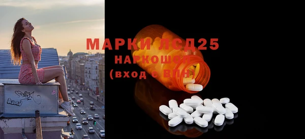 мефедрон Белокуриха