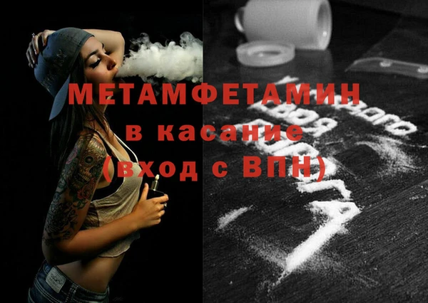 мефедрон Белоозёрский