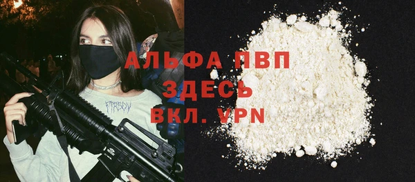 мефедрон Белокуриха