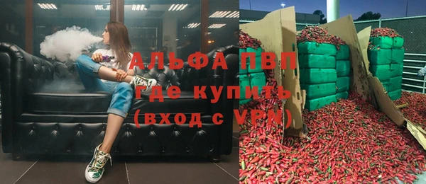 мефедрон Белокуриха