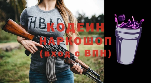 apvp Беломорск