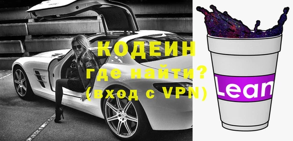 мефедрон Белокуриха