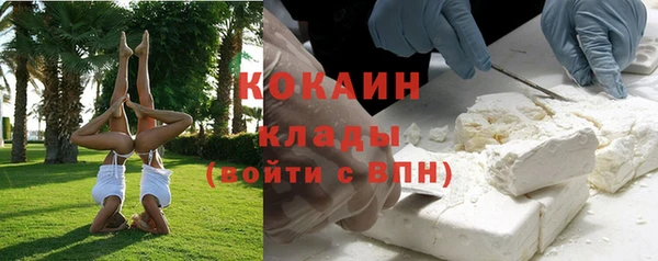 мефедрон Белокуриха