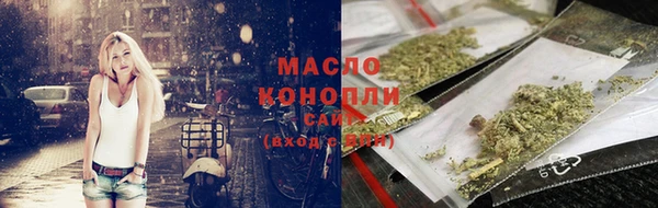 мефедрон Белоозёрский