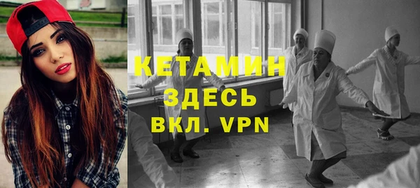 мефедрон Белокуриха