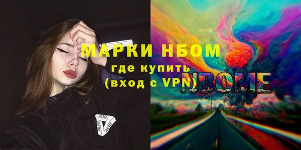 мефедрон Белоозёрский