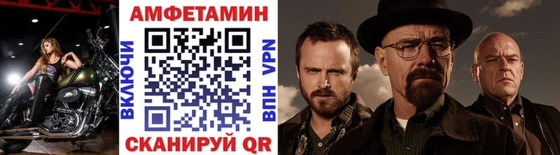 МЕТАМФЕТАМИН витя  Верхотурье 